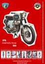 1966 - BULTACO MERCURIO                                                