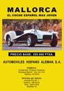 1975 - HISPANO ALEMAN MALLORCA
