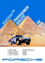 1985 - PORSCHE 959 RALLY FARAONES