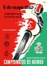 1962 - 24 HORAS MONTJUICH, CARTEL