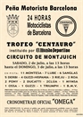 1955 - 24 HORAS DE MONTJUICH, CARTEL 