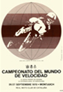 1970 - GRAN PREMIO DE ESPAÑA, MONTJUICH 