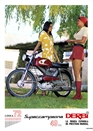 1972 - DERBI ANTORCHA SUPERCAMP, POSTER
