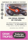 1972 - GRAN PREMIO DE ESPAÑA, MONTJUICH 