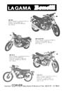1977 - BENELLI GAMA
