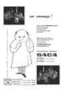 1962 - TRACTOR SACA (INT HARVESTER)