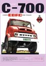 1967 - EBRO C700 - 1