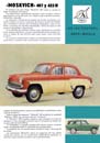 1963 - MOSKVICH 407, 423H